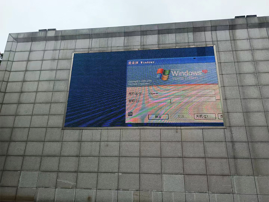 龍騰照明集團廠區(qū)LED顯示屏項目